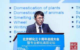 奇績創壇陸奇：創業會逐步成為社會的主流