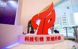 火炬中心孵化器管理處陳晴：三十周年憶孵化