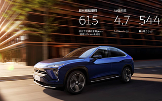 新车不“新”，如何相信蔚来会更好？