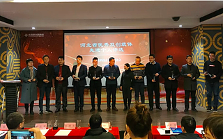 蜂巢孵化器兩獲河北省科技企業孵化協會表彰！