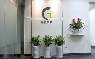 计算机图形与视觉技术开发商粒界科技获数千万美元 A+ 轮融资