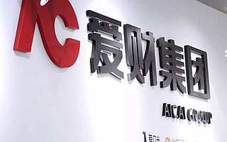 支付宝创始人之一、爱财CEO主动投案，涉嫌非法吸收公众存款 | 钛快讯