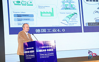 復旦大學汪衛教授：多模態、高通量、強關聯的工業大數據，與智能分析支撐工業物聯網發展