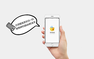 酷我音樂牽手“黑科技”，引領科技創新風向標