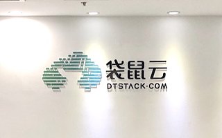 數據中臺提供商袋鼠云完成數億元B輪融資，助力企業數智化升級