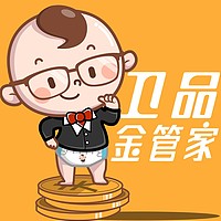 卫品金管家微商系统微商代理系统微商云仓系统