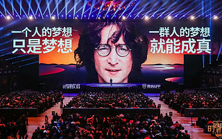 知識(shí)付費(fèi)迎來跨年窗口：是商業(yè)模式還是知識(shí)的勝利？