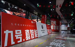 九号电动E系列试驾体验：这才是互联网时代摩托车该有的样子