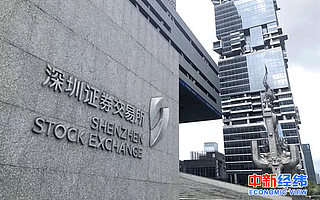 反映深圳區(qū)塊鏈產(chǎn)業(yè)表現(xiàn)，深交所發(fā)布深證區(qū)塊鏈50指數(shù)