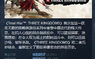 主打“硬派”游戏能不能在SLG市场分一杯羹？