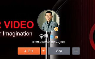 常程加入小米，联想：公司与所有高管均签有竞业禁止条款