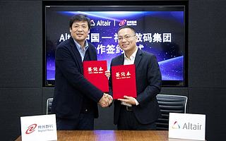 Altair与神州数码签署软件总代理合作协议