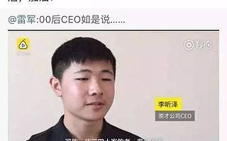 2020，第一批90后已30岁，“XX后创业者”标签远去