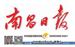 【暖新闻·江西2019】高新区麻丘镇：榜样力量催开文明花