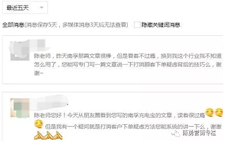 电商运营：如何让用户快速下单