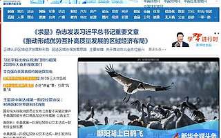 新华网首页聚焦！高新区这个地方要火了！