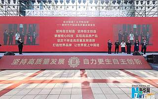 格力電器發布四項全系技術，打通空調上游制造技術瓶頸