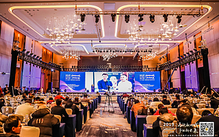 “高铁新时代 • 产业新未来“2019高铁•智见济南产业投资峰会圆满举行