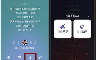 唱鸭玩法再升级 合奏功能开创线上K歌全新互动方式