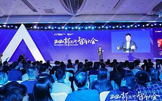 阿里研究院院長高紅冰：如何測量數字經濟的小美與大好