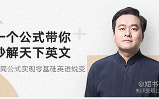 教培行业如何玩转私域流量？