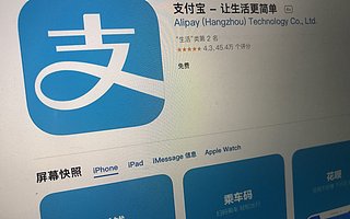 支付宝年度账单出炉 不再比较同龄人消费水平