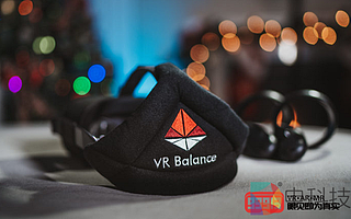 VR Balance登陸Kickstarter眾籌平臺旨在減輕VR頭顯重量