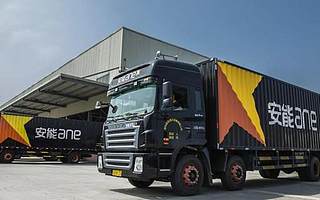 又一家物流獨角獸要上市？官方回應來了