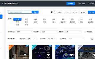 抖音數據分析網站教你怎么使用分析報告