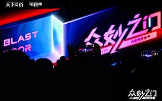 淘宝如何布局2020，内容营销如何升级……顶级直播红人为你揭秘