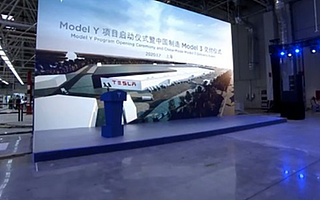 上海超级工厂正式投产后，特斯拉Model Y也将开始“中国制造”