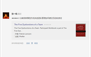 头条凶猛，张一鸣要做什么