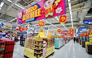 沃爾瑪公布2020年六大全渠道年貨消費趨勢