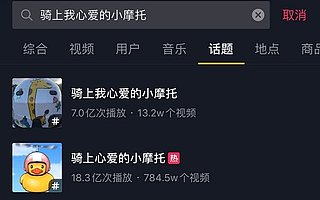 25亿播放量背后的女人，好听的声音是用智商换来的？