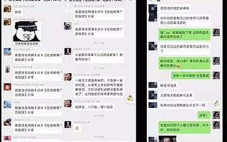 松月做野生社群經驗：如何持續輸出價值，打造“3高”社群