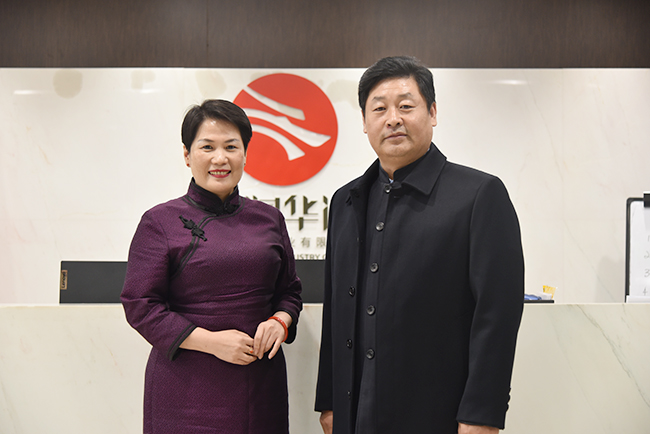 中润华通响应国家号召深入开展"消费扶贫"