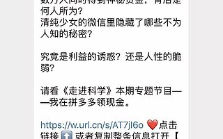 拼多多实现了中国人真正的消费自由