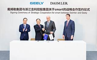 吉利戴姆勒官宣：smart品牌全球合资公司正式成立 | CES 2020