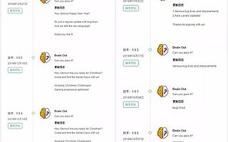 27国免费榜第一，来自深圳的休闲游戏《Brain Out》是如何做到的？