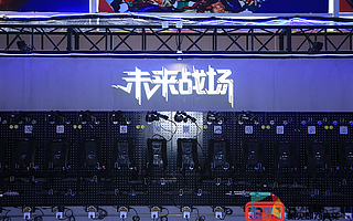 電競2.0發布：未來戰場開啟電子競技新體驗