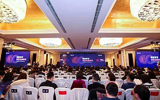 赋能聚变、洞见金融科技——“马上金融2020生态伙伴论坛”在渝召开