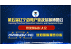 2020第五届辽宁(沈阳)国际幼教产业及装备展览会