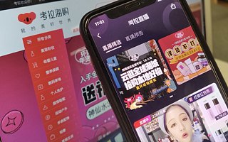 考拉年货节四大洲直播：全球赶集，运动过年成新时尚