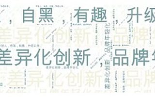 流量黑洞理论给传统行业的启示