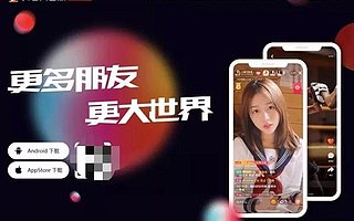 「火山」更名，字节跳动短视频抖音化？