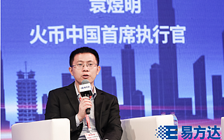 區塊鏈+AI 火幣突破新興技術融合壁壘 助力實體經濟效率提升