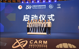 中国马拉松精英排名赛4月19日将在新北举办 选手报名1月31日17点截止