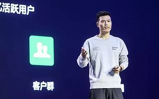 微信公开课上，看企业微信3.0的正确打开方式