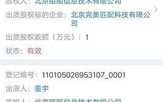 獨家丨陌陌版「多閃」上線，視頻社交「對眼」能火嗎？