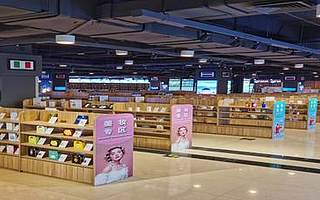 2020“网红直播打卡地”义乌国际商贸进口馆，聚焦来华首站